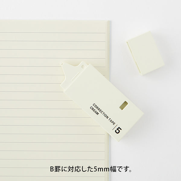 Midori Paper Correction Tape - For Cream Paper - 5 mm x 7.2 m -  - Correction Tapes - Bunbougu