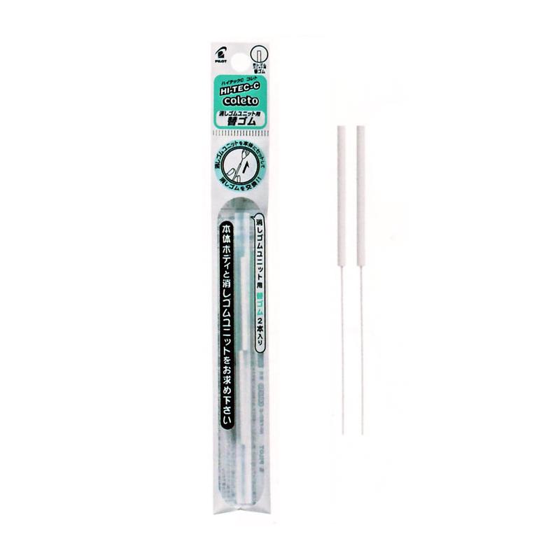 Pilot Hi-Tec-C Coleto Multi Pen Refill - 0.5 mm - Eraser Component Refills - Refills - Bunbougu