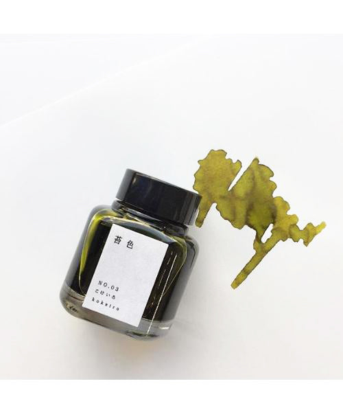 Tag Kyoto Takeda Jimuki Kyo-No-Oto Ink - Kokeiro (Oliver) - 40 ml Bottle -  - Bottled Inks - Bunbougu