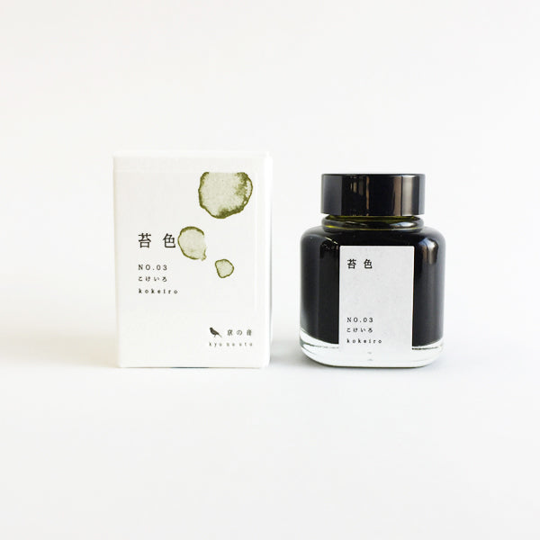 Tag Kyoto Takeda Jimuki Kyo-No-Oto Ink - Kokeiro (Oliver) - 40 ml Bottle -  - Bottled Inks - Bunbougu
